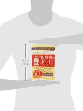 大阪前田製菓乳酸菌元氣補鈣波波餅 75克 7m+